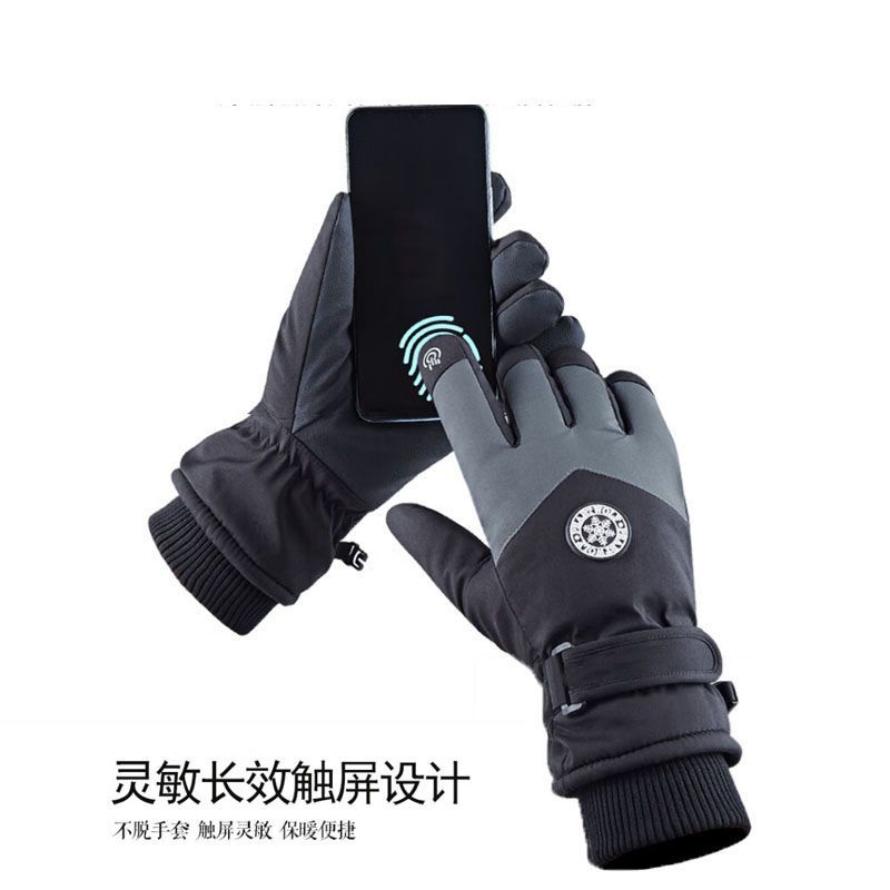 Guanti Sportivi Invernali Unis - Winter Glove Insulated recensione e prezzo